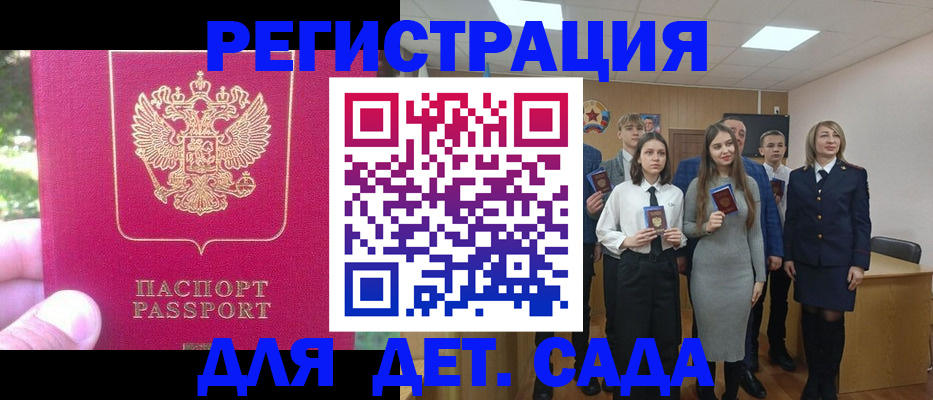 найти адрес прописки в Заозёрске